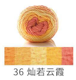 Rainbow Dyed Yarn - Puritific