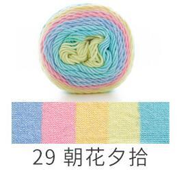 Rainbow Dyed Yarn - Puritific