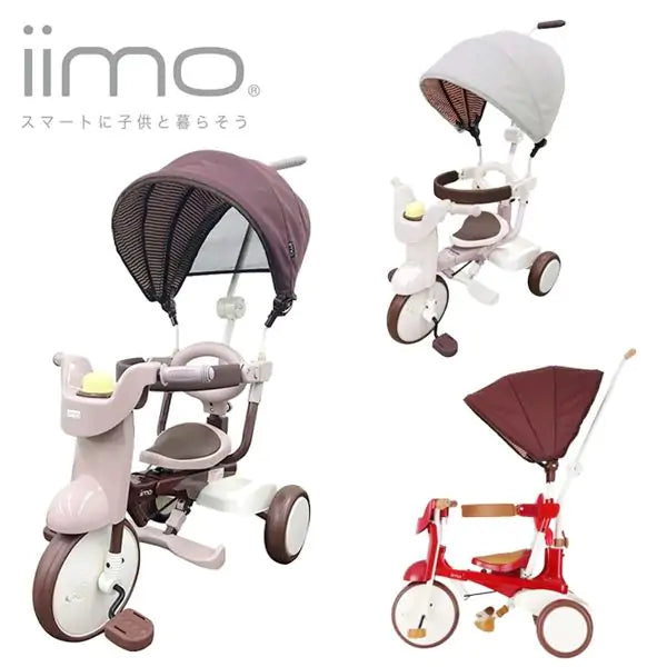 iimo 3-in-1 Foldable Tricycle with Canopy - Puritific