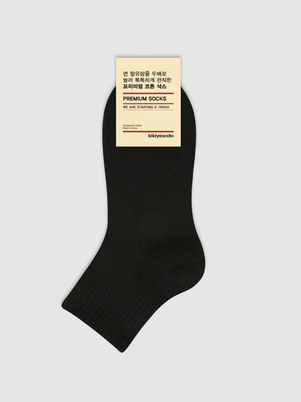 Basic Band Monotone Mens Socks-1