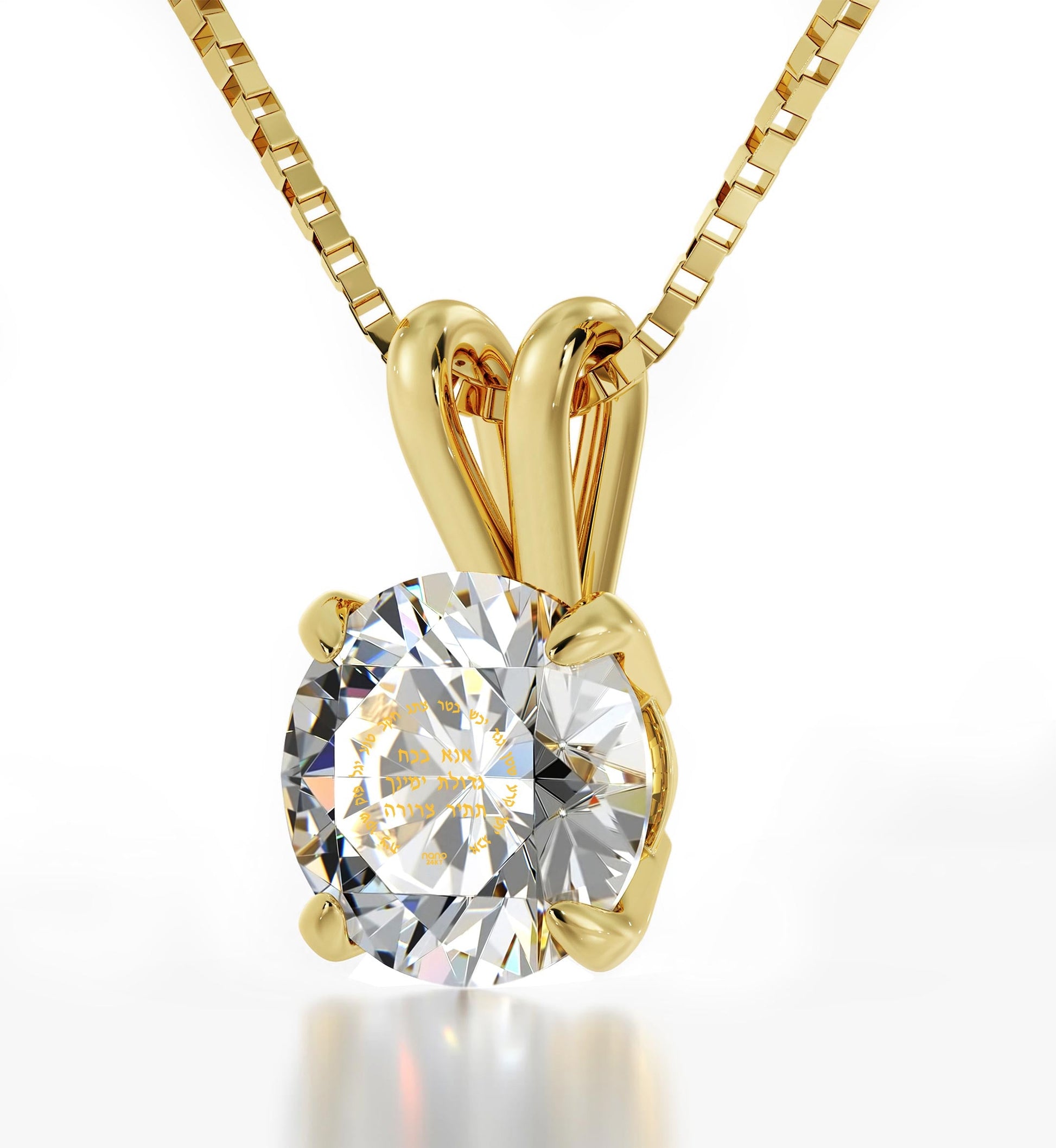 14k Yellow Gold Ana Bekoach Necklace Kabbalah Solitaire Pendant 24k Gold Inscribed - Puritific