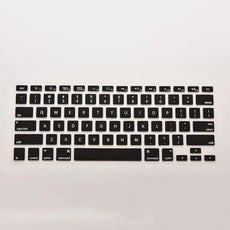 Candy Colors Silicone Keyboard Cover Sticker - Puritific