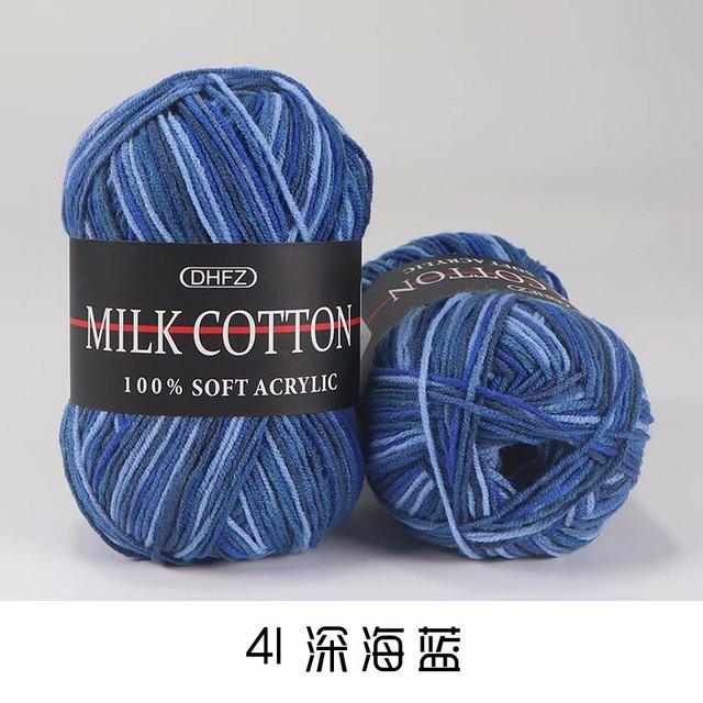 Cotton Wool Yarn - Puritific