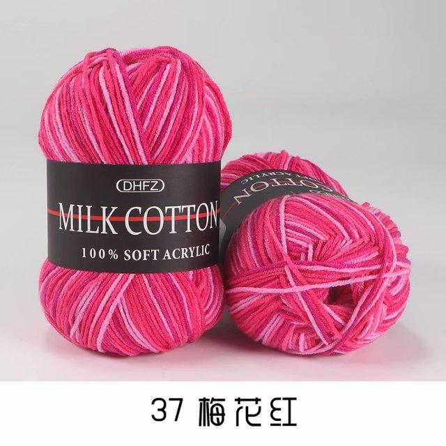 Cotton Wool Yarn - Puritific