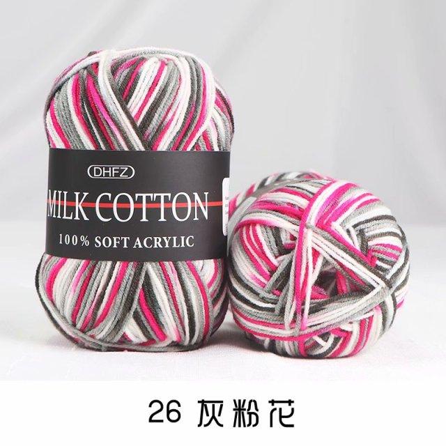 Cotton Wool Yarn - Puritific