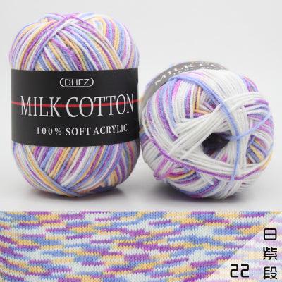 Cotton Wool Yarn - Puritific