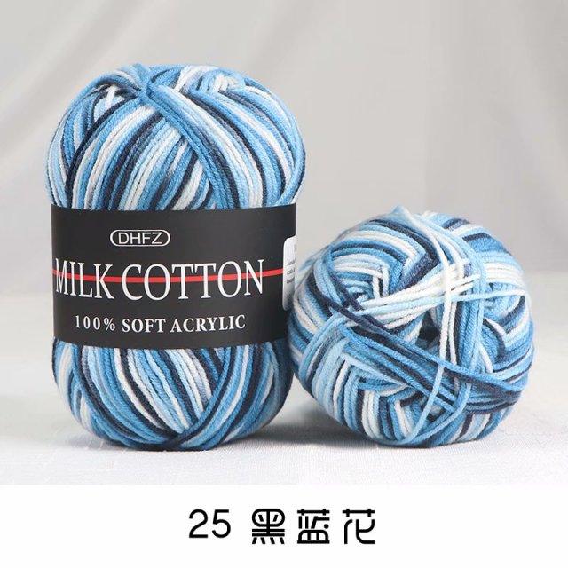 Cotton Wool Yarn - Puritific