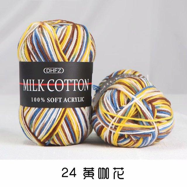 Cotton Wool Yarn - Puritific