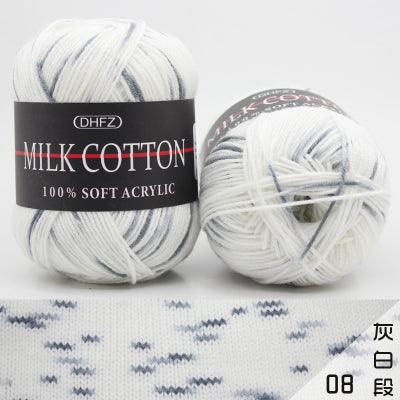 Cotton Wool Yarn - Puritific