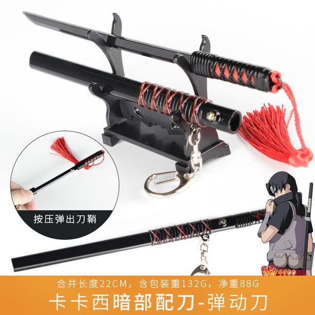 Japan Sword Key Chain - Puritific