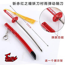 Japan Sword Key Chain - Puritific