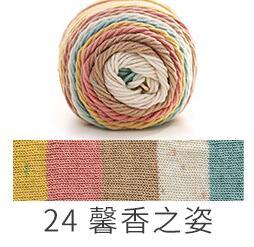 Rainbow Dyed Yarn - Puritific