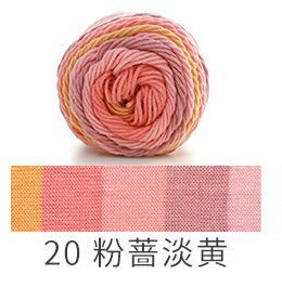 Rainbow Dyed Yarn - Puritific