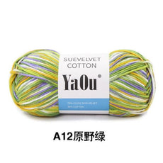 Suevelvet Cotton Knitting Yarn - Puritific