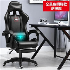 WCG Gaming Chair Office Latex Cushion Bluetooth Computer Chair High-quality BOSS Chair Leather LOL Internet Anchor Racing Chair - Puritific