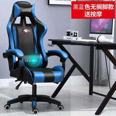 WCG Gaming Chair Office Latex Cushion Bluetooth Computer Chair High-quality BOSS Chair Leather LOL Internet Anchor Racing Chair - Puritific