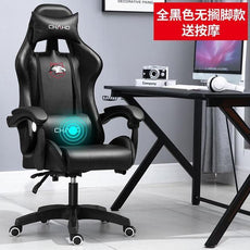 WCG Gaming Chair Office Latex Cushion Bluetooth Computer Chair High-quality BOSS Chair Leather LOL Internet Anchor Racing Chair - Puritific