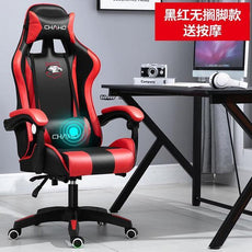 WCG Gaming Chair Office Latex Cushion Bluetooth Computer Chair High-quality BOSS Chair Leather LOL Internet Anchor Racing Chair - Puritific