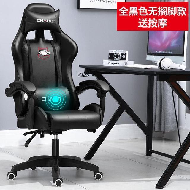 WCG Gaming Chair Office Latex Cushion Bluetooth Computer Chair - Puritific