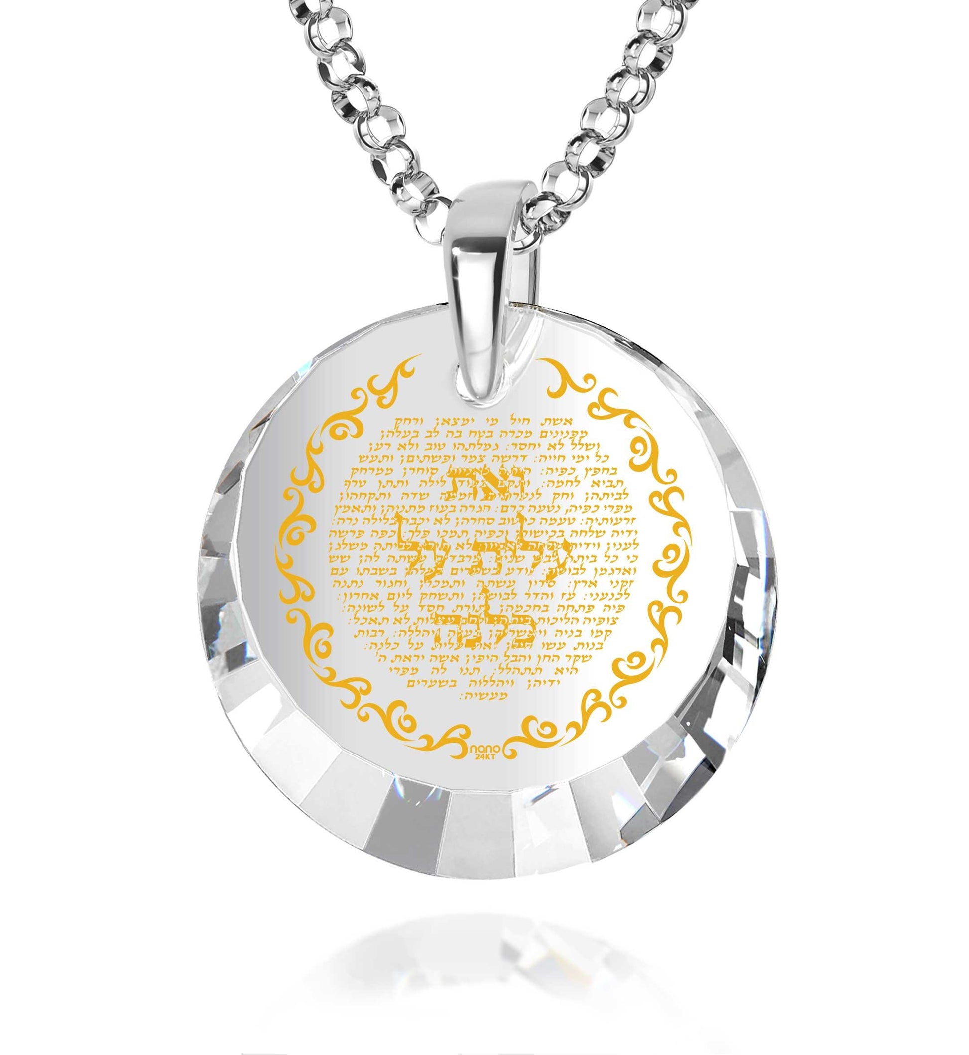 Woman of Valor Necklace Hebrew Eshet Chayil Pendant 24k Gold Inscribed - Puritific