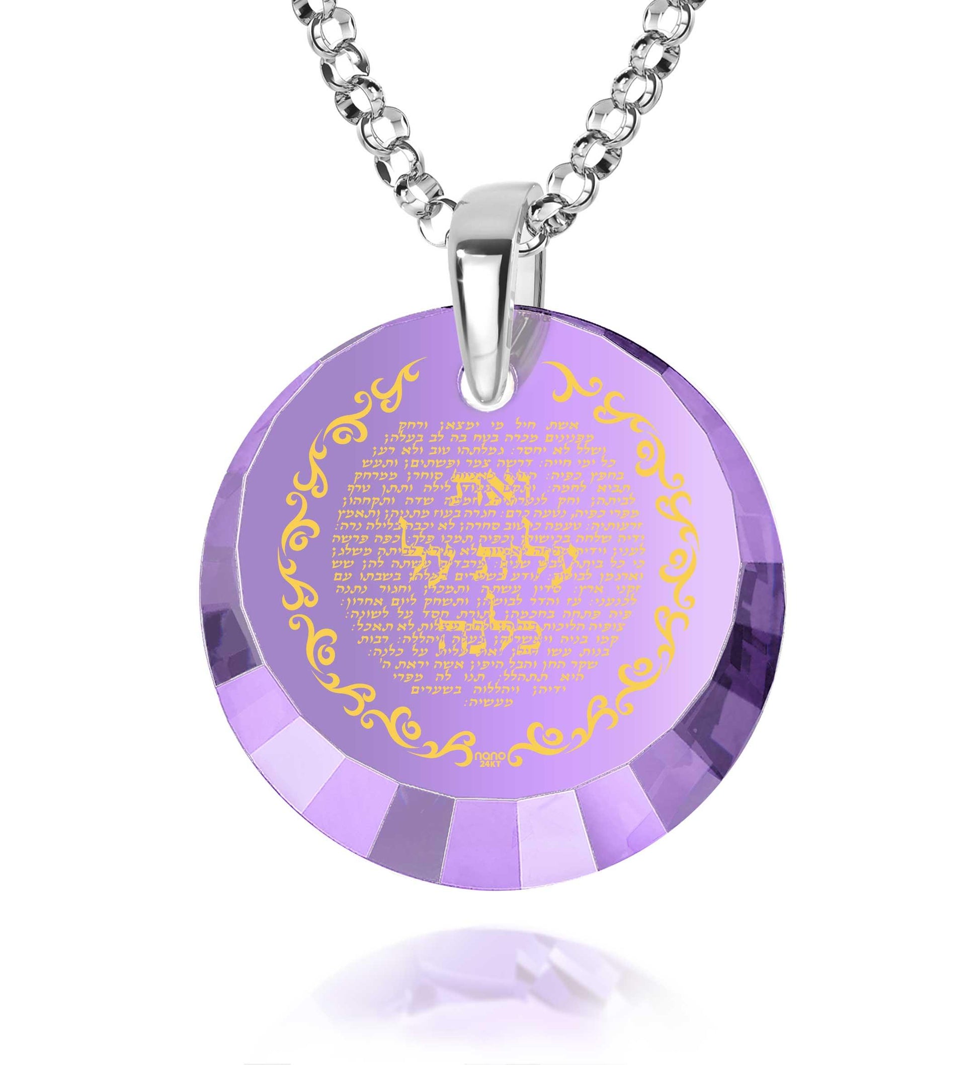 Woman of Valor Necklace Hebrew Eshet Chayil Pendant 24k Gold Inscribed - Puritific