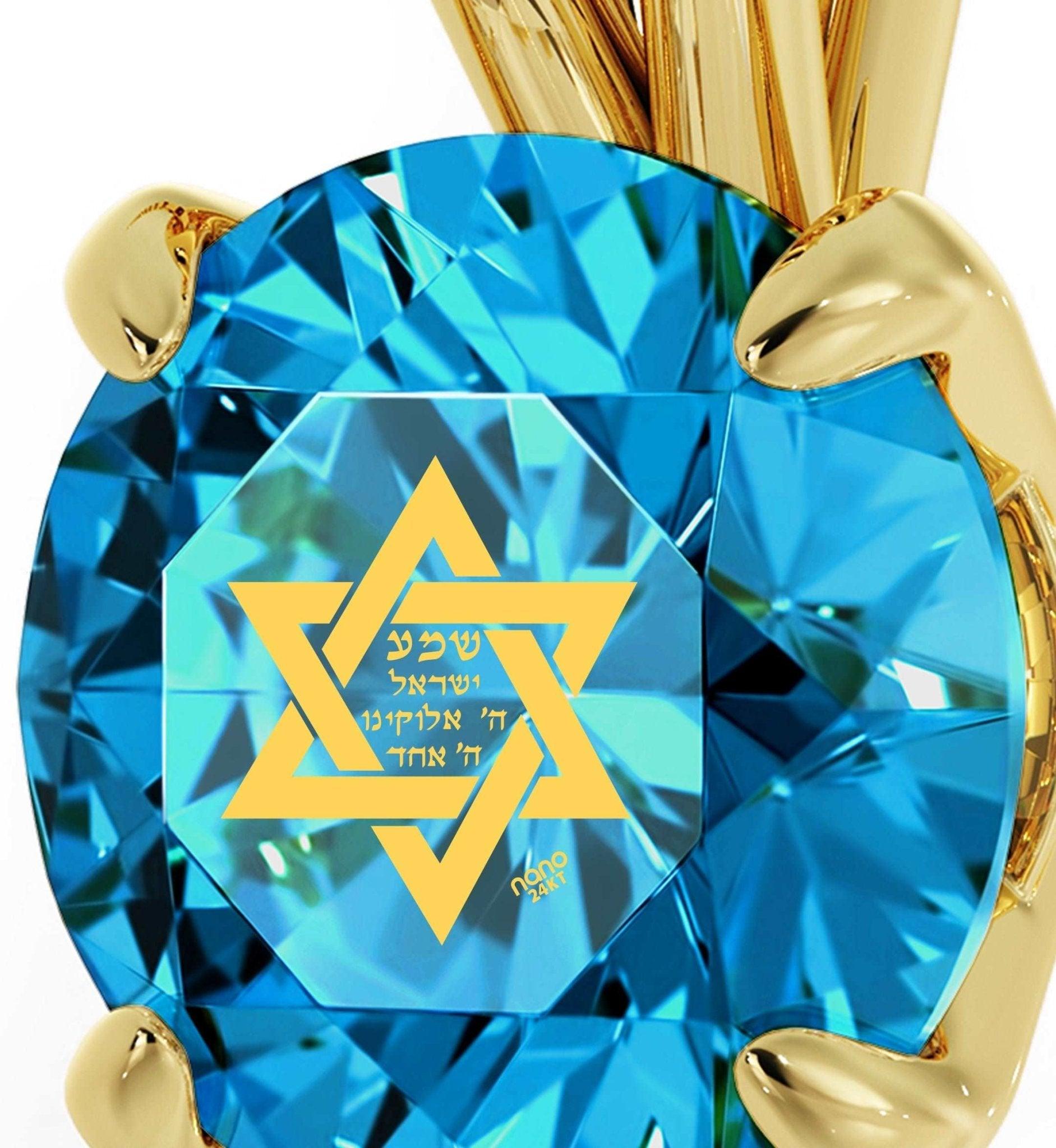 14k Yellow Gold Star of David Necklace Shema Israel Solitaire Pendant 24k Gold Inscribed - Puritific