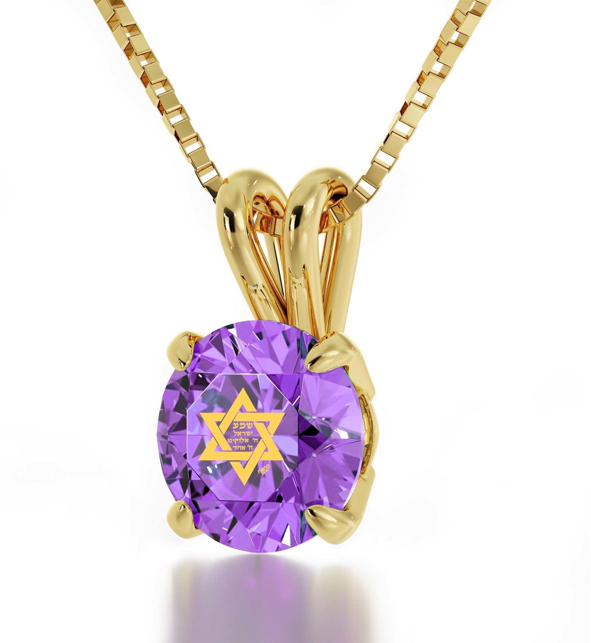 14k Yellow Gold Star of David Necklace Shema Israel Solitaire Pendant 24k Gold Inscribed - Puritific