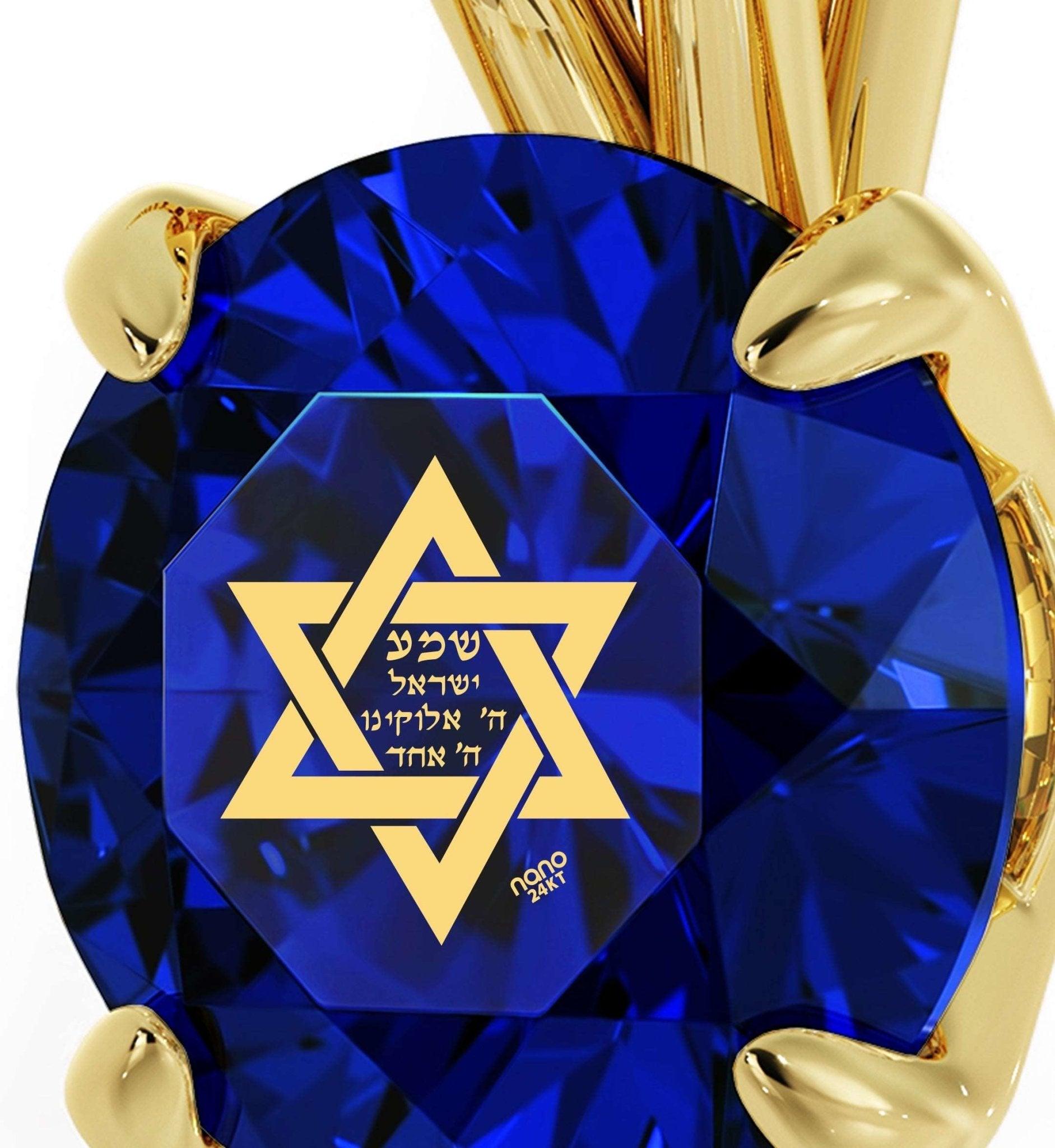 14k Yellow Gold Star of David Necklace Shema Israel Solitaire Pendant 24k Gold Inscribed - Puritific