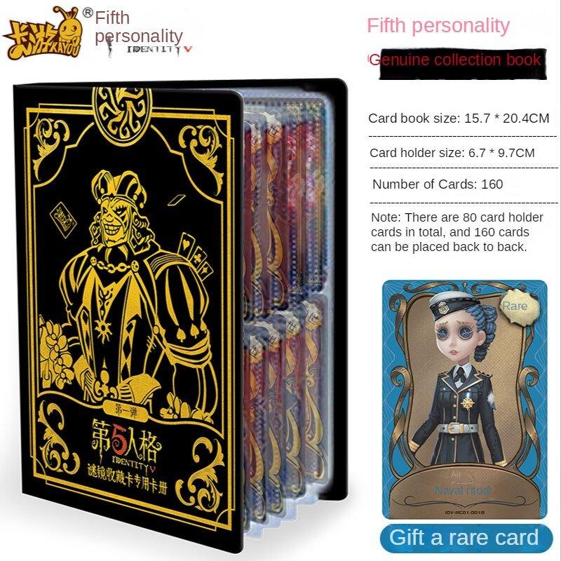 80/160PCS Identity V Card - Puritific