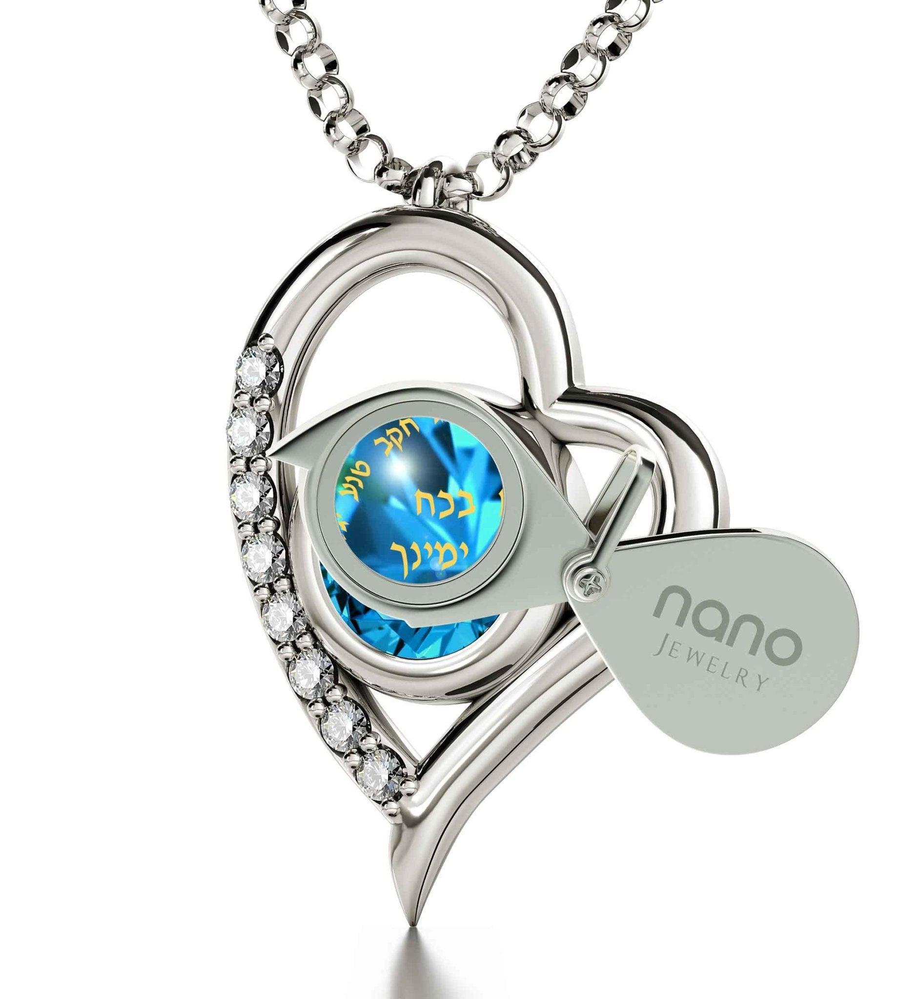 925 Sterling Silver Ana Bekoach Necklace Kabbalah Heart Pendant 24k Gold Inscribed - Puritific