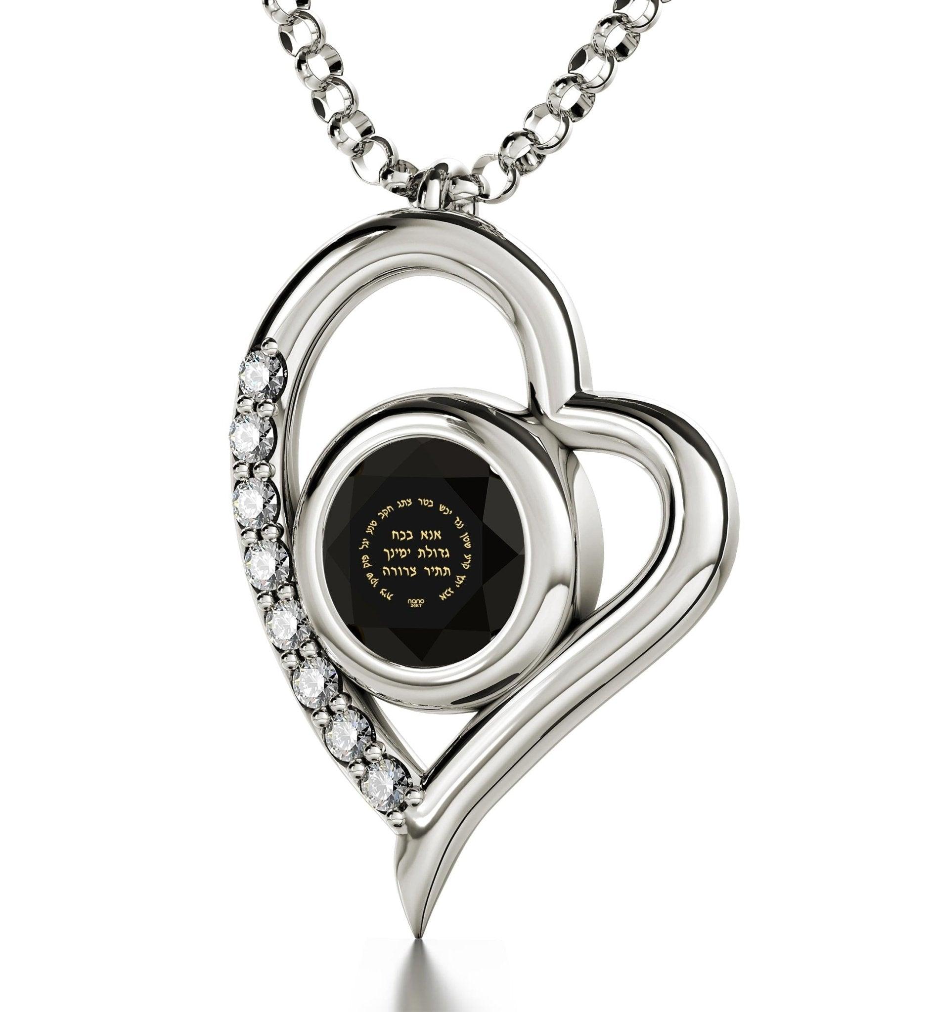 925 Sterling Silver Ana Bekoach Necklace Kabbalah Heart Pendant 24k Gold Inscribed - Puritific