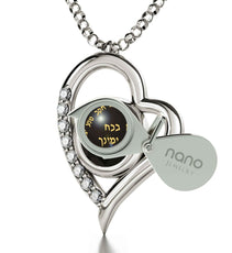 925 Sterling Silver Ana Bekoach Necklace Kabbalah Heart Pendant 24k Gold Inscribed - Puritific