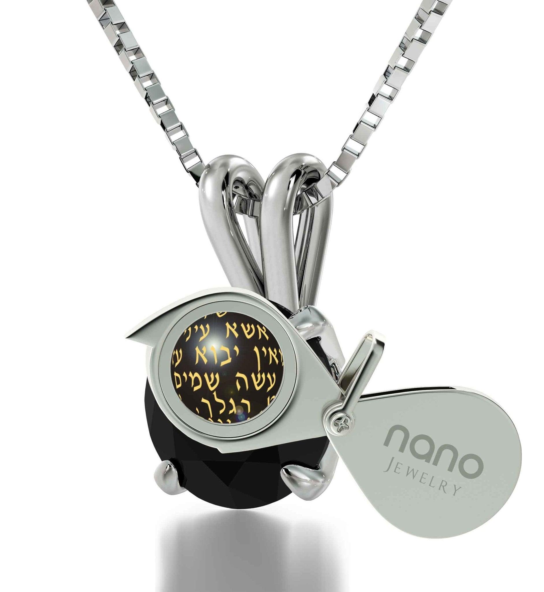 925 Sterling Silver Shir Lama'alot Necklace 24k Gold Inscribed Hebrew Pendant - Puritific