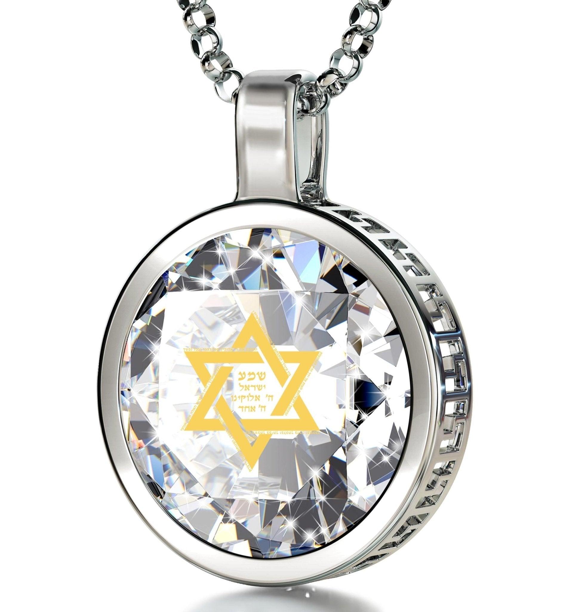 925 Sterling Silver Star of David Necklace 24k Gold Inscribed Shema Israel Pendant - Puritific