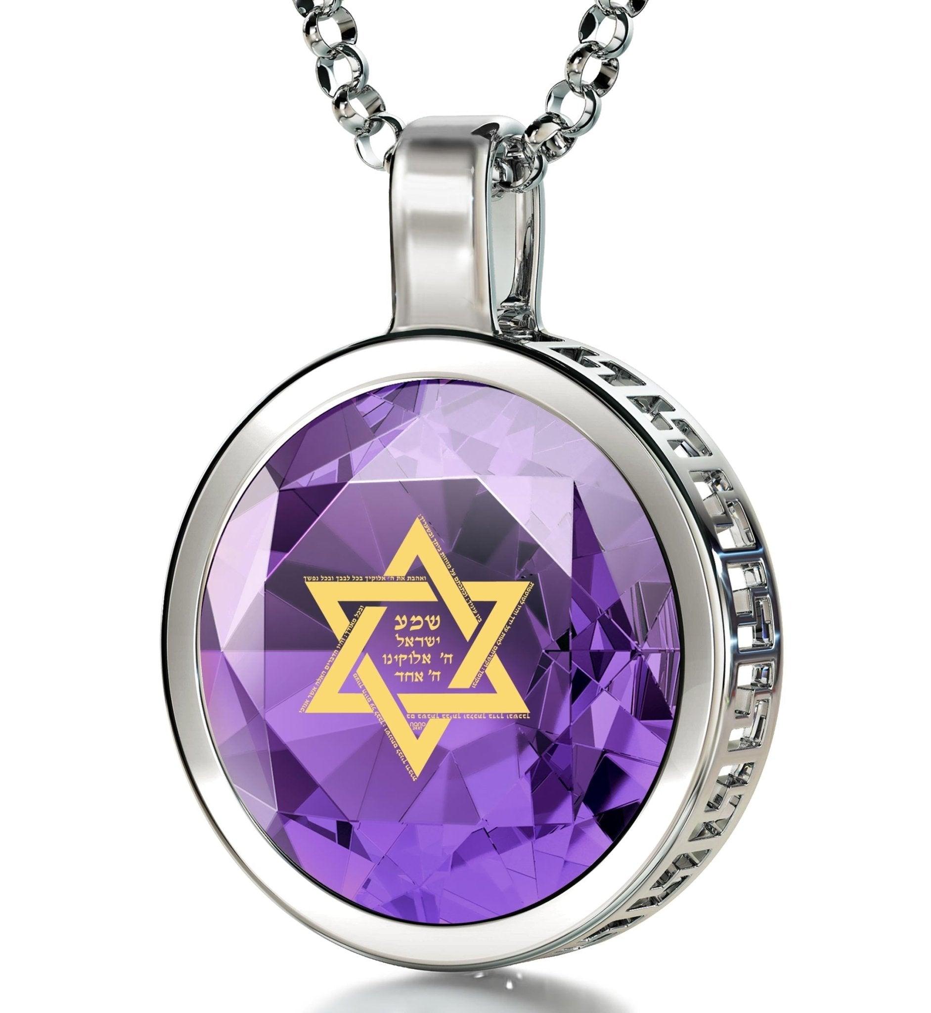 925 Sterling Silver Star of David Necklace 24k Gold Inscribed Shema Israel Pendant - Puritific