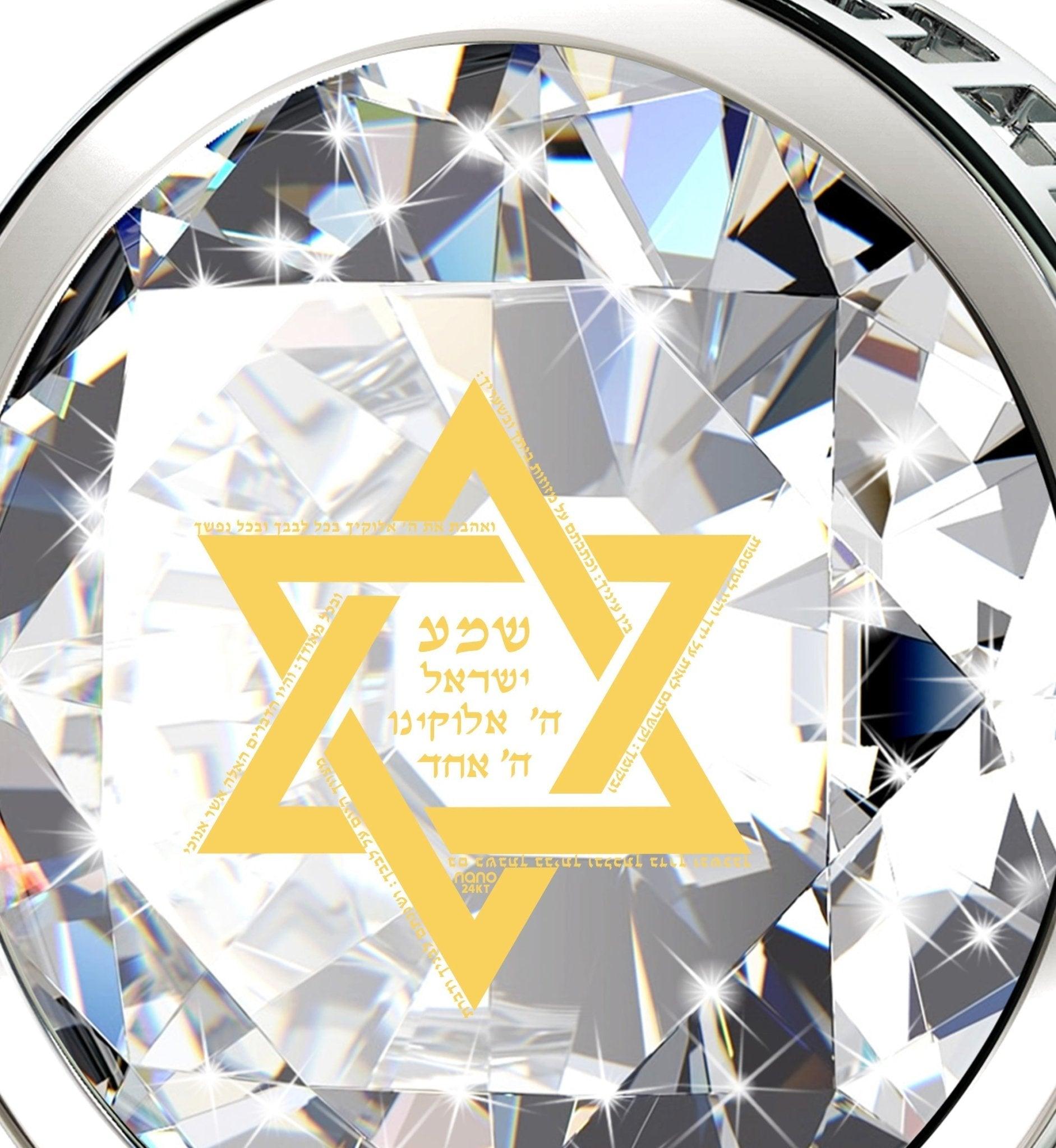 925 Sterling Silver Star of David Necklace 24k Gold Inscribed Shema Israel Pendant - Puritific