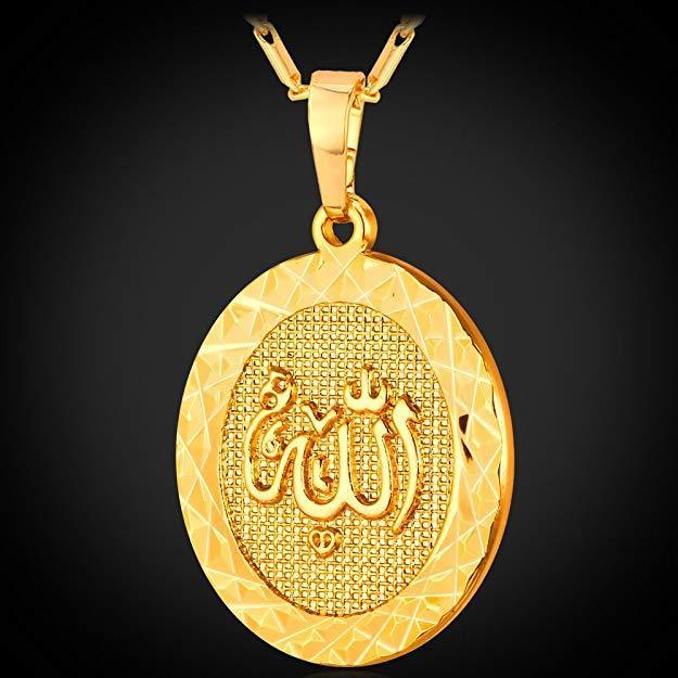 "Allah" God Almight Arabic Script Pendant Medallion Necklace in 18K Gold Plated - Puritific