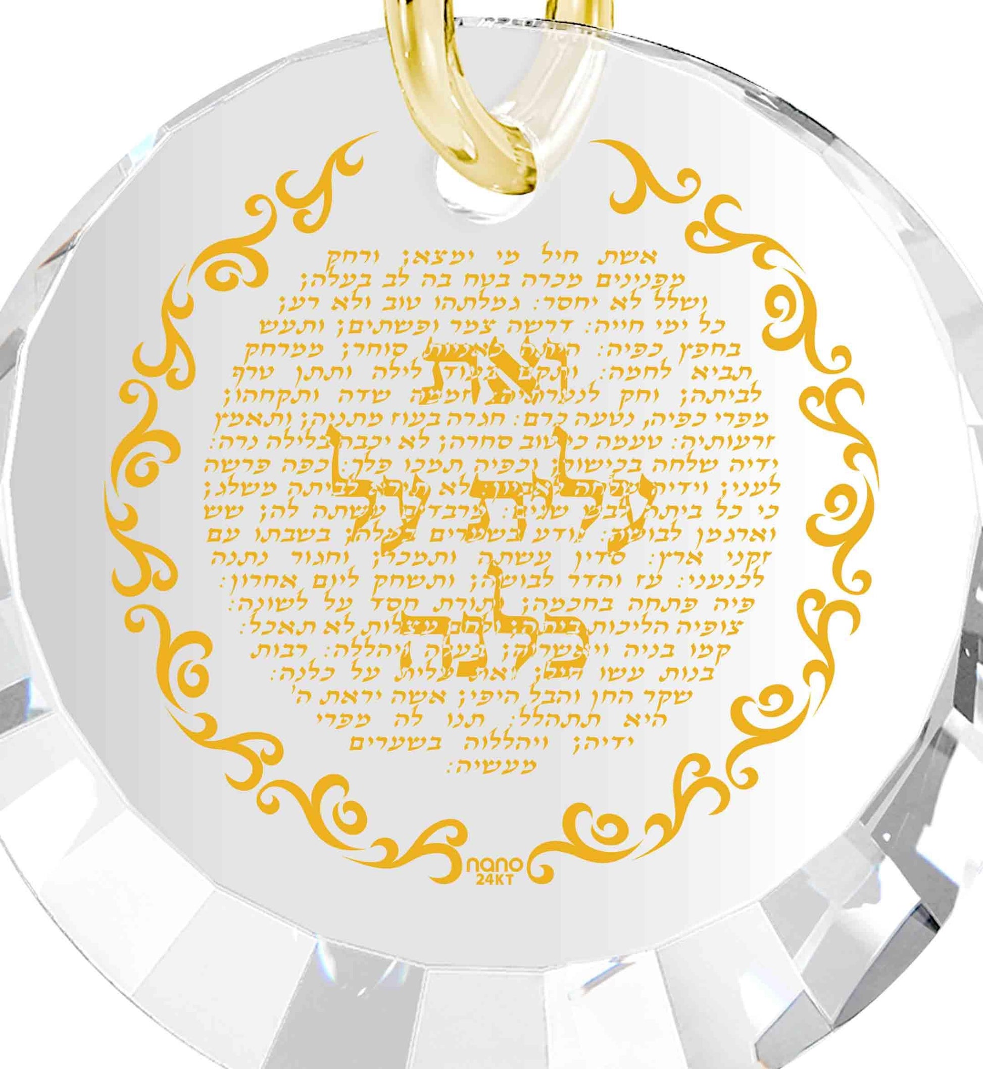 Eshet Chayil Hebrew Charm Necklace for Women 24k Gold Inscribed - Puritific