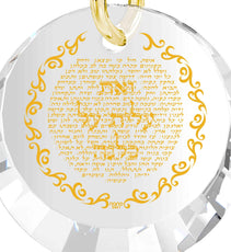 Eshet Chayil Hebrew Charm Necklace for Women 24k Gold Inscribed - Puritific