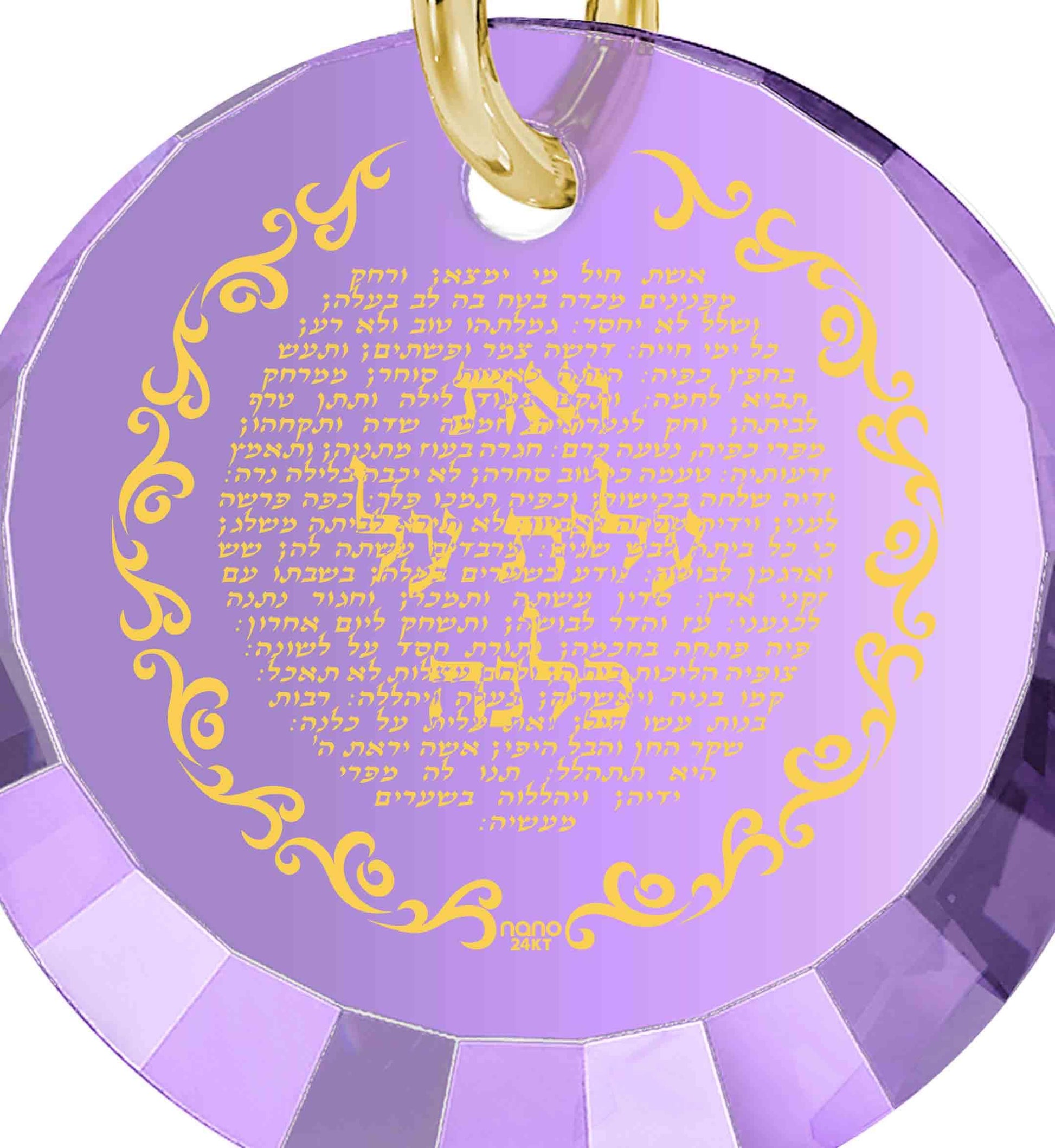 Eshet Chayil Hebrew Charm Necklace for Women 24k Gold Inscribed - Puritific