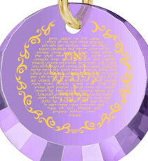 Eshet Chayil Hebrew Charm Necklace for Women 24k Gold Inscribed - Puritific