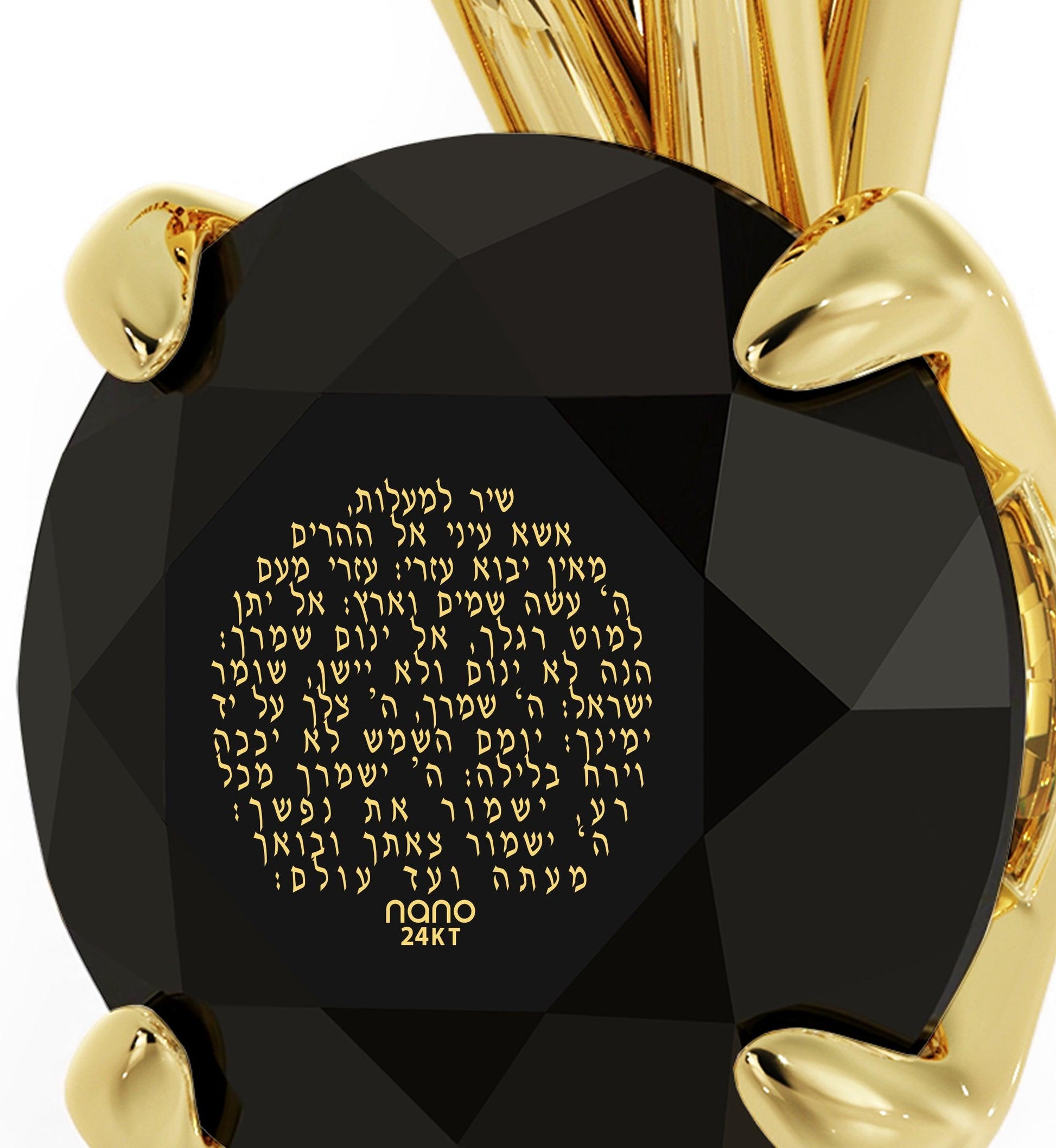 Gold Plated Silver Star of David Necklace 24k Gold Inscribed Psalm 121 Pendant - Puritific