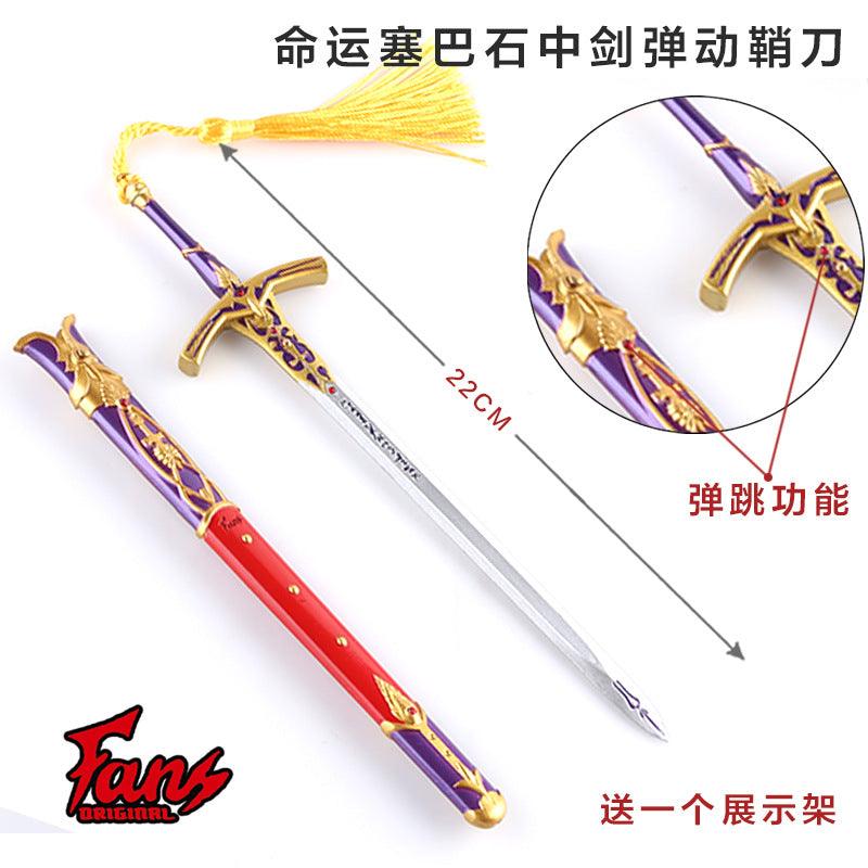 Japan Sword Key Chain - Puritific