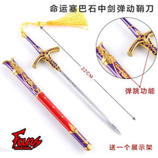 Japan Sword Key Chain - Puritific