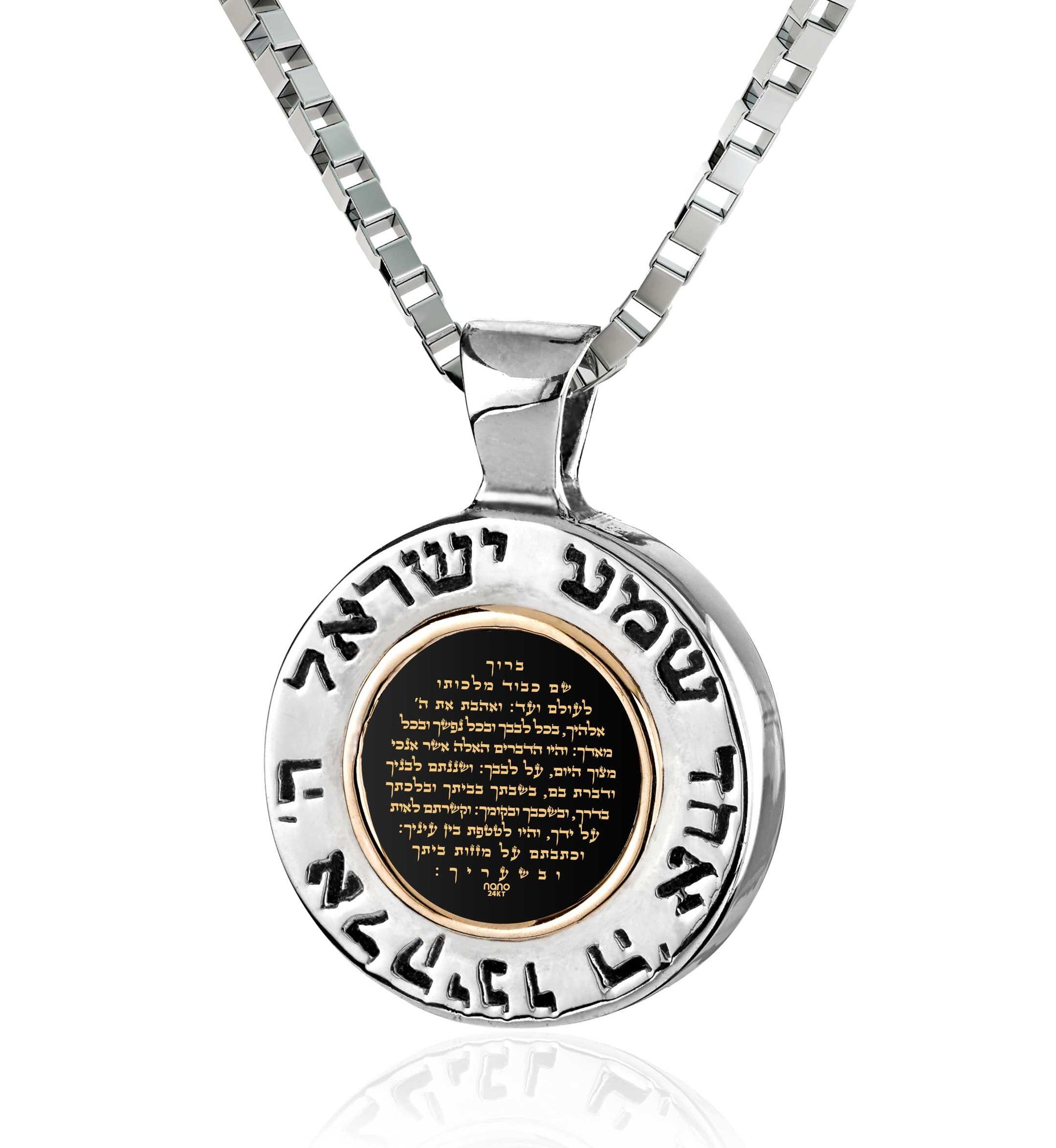 Silver Hebrew Necklace Shema Israel Prayer Pendant 24k Gold Inscribed - Puritific