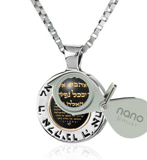 Silver Hebrew Necklace Shema Israel Prayer Pendant 24k Gold Inscribed - Puritific