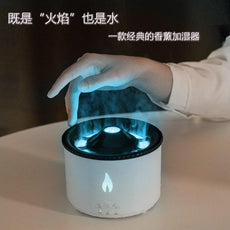 Smoke Ring Fragrance Night Light - Puritific