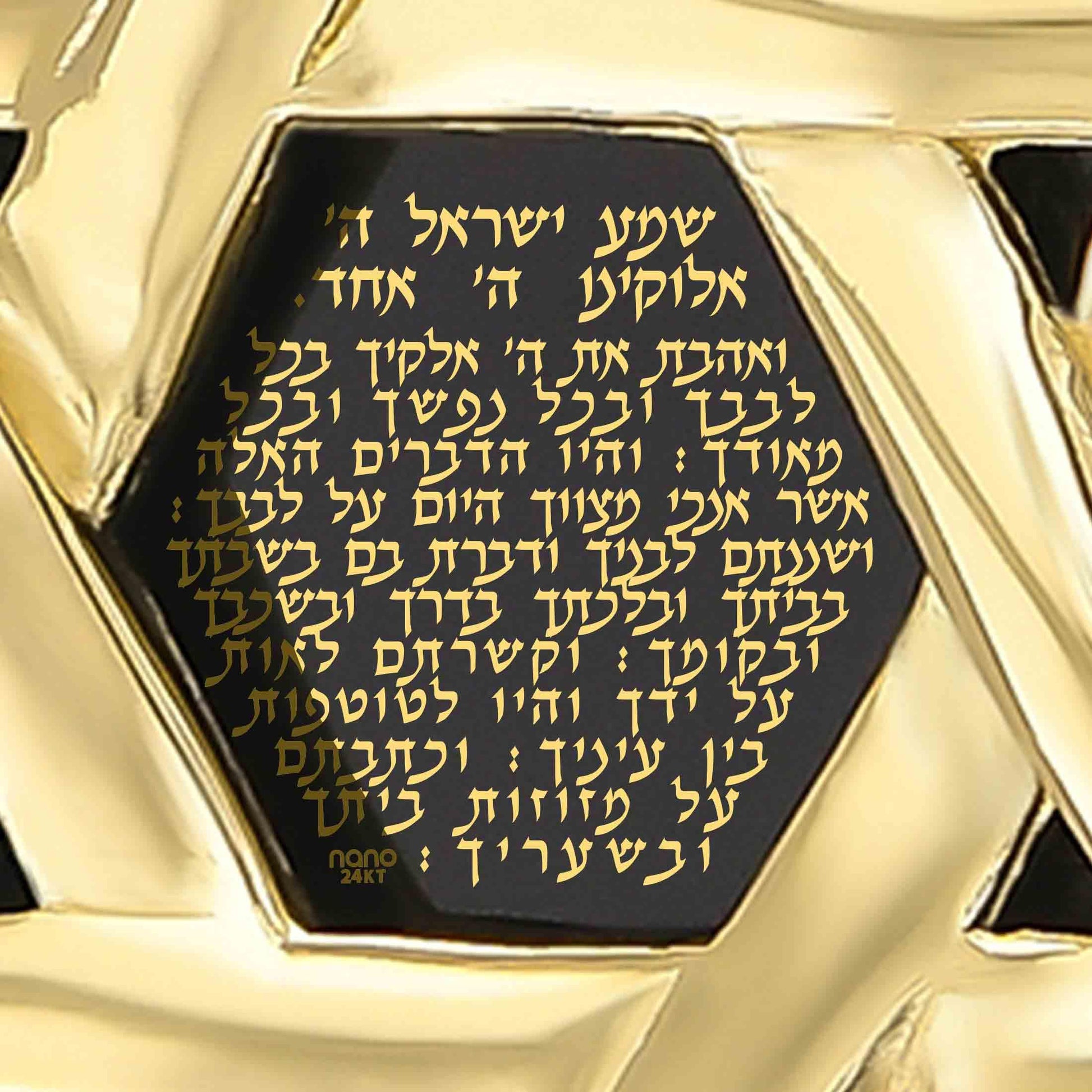 Star of David Necklace 24k Gold Inscribed Hebrew Shema Israel Pendant on Onyx - Puritific