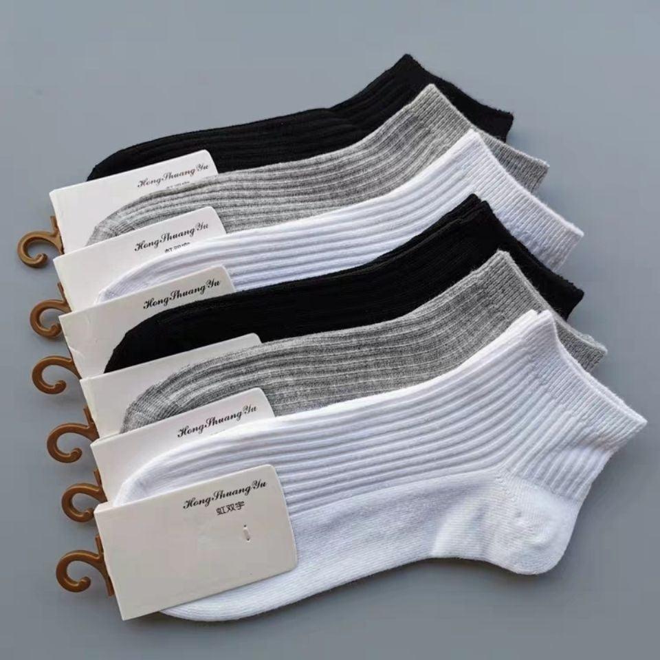 Unisex Ankle Socks - Puritific