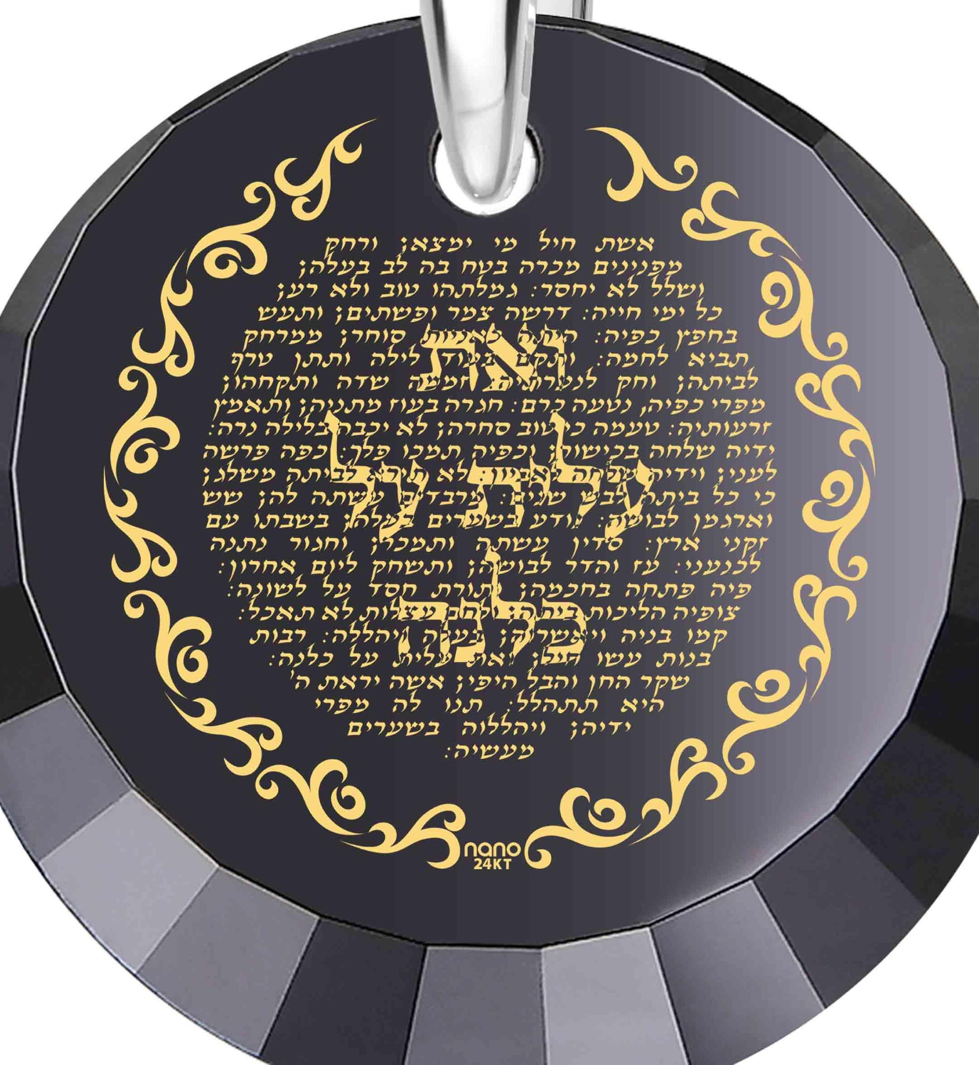 Woman of Valor Necklace Hebrew Eshet Chayil Pendant 24k Gold Inscribed - Puritific